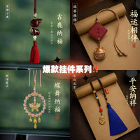 Premium Car Hanging Ornament for Good Fortune and Safety