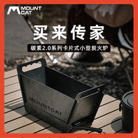 Portable Folding Carbon Steel BBQ Grill for Outdoor Camping and Home Use