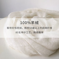 Pure White 80-Count Wool Scarf for Dyeing, Women's Winter Warm Neck Wrap