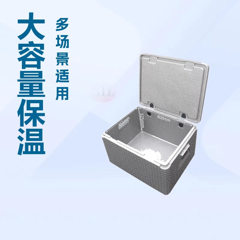 Large EPP Foam Insulated Cooler Box for Food Delivery, Commercial Use, and Medical Transport
