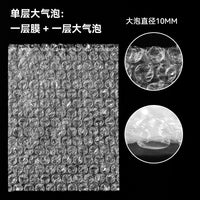 Thickened Bubble Mailer Bags for Shipping and Packaging, Shockproof Bubble Wrap Pouches