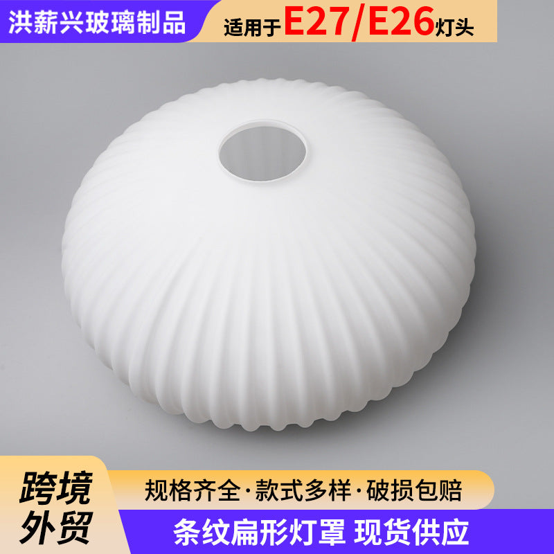 Striped Calcite Glass Lampshade for E26/E27 Sockets, Lantern Shape, Translucent