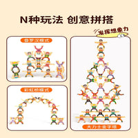 Strongman Stacking Game Building Blocks for Babies and Toddlers, Educational Stacking Figures Toy