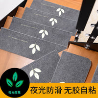 Luminous Stair Treads Self-Adhesive Non-Slip Mats for Home Dormitory Wooden Stairs Carpet