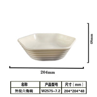 六角碗美耐皿酒店餐具餐前凉菜碗密胺饭店创意小吃凉菜碗六边碗盘