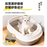 Large Open Top Cat Litter Box with Anti-Tracking Design for Kittens and Adult Cats