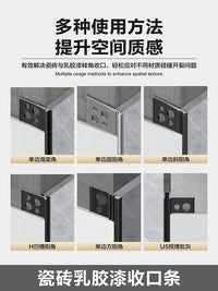 Aluminum Alloy Tile Edge Trim for Wall Corner Protection and Decoration, Narrow Invisible Metal Transition Strip for Latex Paint