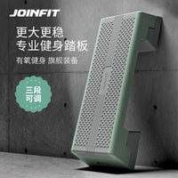 Joinfit Aerobic Step Platform with Adjustable Incline for Yoga and Fitness