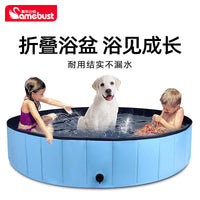 Foldable Pet Bathing Pool for Dogs - Portable PVC Bathtub for Small to Large Breeds