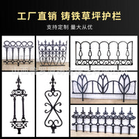 Cast Iron Garden Fence Panel for Lawn and Landscape Edging