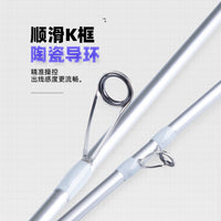 Ultra-Light Carbon Fiber Lure Fishing Rod for Bass and Mandarin Fish, M-Action, Long Casting