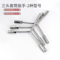 Guitar Hex Socket Wrench for Nuts, Audio Jacks, Tuners, Tone/Volume Knobs Installation and Repair