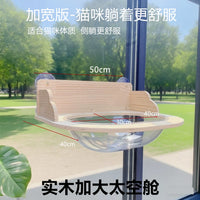 Window Mounted Cat Hammock with Suction Cups - Space Capsule or Multi-Tier Perch for Sunbathing and Climbing
