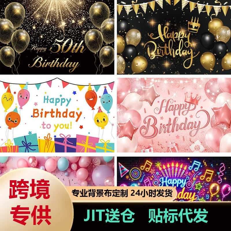 Customizable Birthday Party Backdrop Banner Polyester Photography Prop