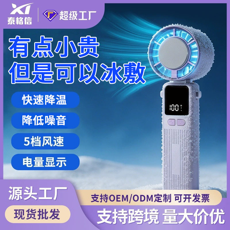 Portable Handheld Misting Fan with Ice Compress Function, Foldable USB Rechargeable Mini Desk Fan, Quiet Operation