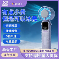 Portable Handheld Misting Fan with Ice Compress Function, Foldable USB Rechargeable Mini Desk Fan, Quiet Operation