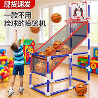Portable Indoor/Outdoor Kids Basketball Hoop Arcade Game with Ball Return
