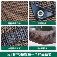 Balcony Privacy Screen Fence Netting for Outdoor Sun Shade and Heat Insulation