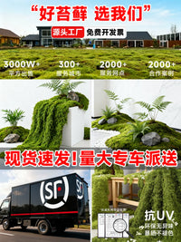 Artificial Moss Stones for Micro Landscape and Floral Arrangements