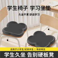 Memory Foam Seat Cushion for Students, Pressure Relief for Long Sitting, Classroom Chair Pad