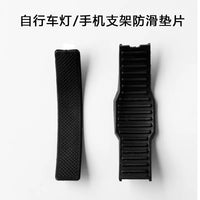 Bicycle Handlebar Anti-Slip Rubber Pads for Phone Mounts and Lights, Shock Absorbing Spacers