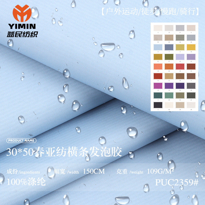 30*50 Pongee Striped 109g Foamed Micro-Porous Woven Polyester Fabric for Down Jackets & Casual Wear
