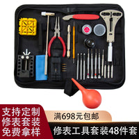 Watch Repair Tool Kit for Case Opening, Band Adjustment, and Link Removal