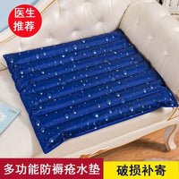 Cooling Water Seat Cushion for Summer, Leak-Resistant Ice Mat for Kids, Seniors and Pets