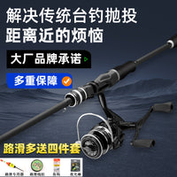 Lure Fishing Rod and Reel Combo Set for Beginners, Fast Action ML Spinning/Casting Rod for Freshwater and Saltwater