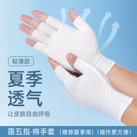 Fingerless Cotton Work Gloves for Men and Women - Breathable, Sweat-Absorbent, Thin for Warehouse, Packing, Sorting, Touchscreen Compatible