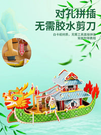 Dragon Boat Festival 3D Puzzle Model DIY Paper Craft Kit