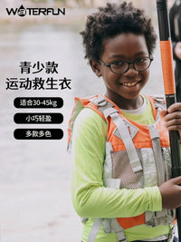 Kids & Youth Buoyancy Vest for Paddleboarding Kayaking Snorkeling Swimming