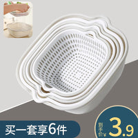 Double-Layer Vegetable Washing Basin Drain Basket Kitchen Fruit Strainer Household Leakage Artifact Six-Piece Set