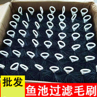 Pond Filter Brushes for Koi Fish Ponds - Black/Green Cross-Shaped Water Purification Brushes