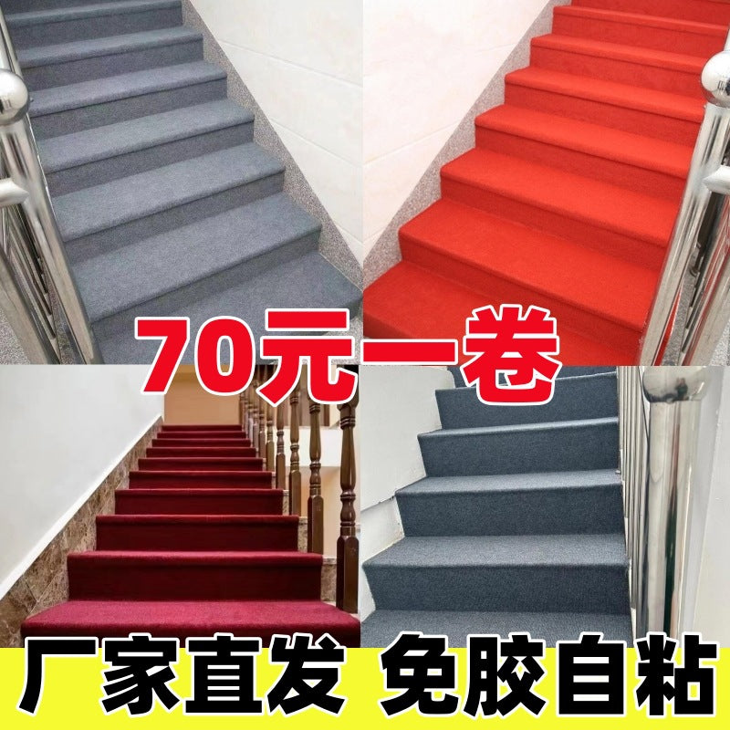 Self-Adhesive Stair Carpet Roll for Home, Solid Wood Stair Mat, Non-Slip Soundproof Stair Runner