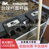 Billiard Cue Holder, Pool Cue Rest Stand for Snooker Table, Billiard Accessories