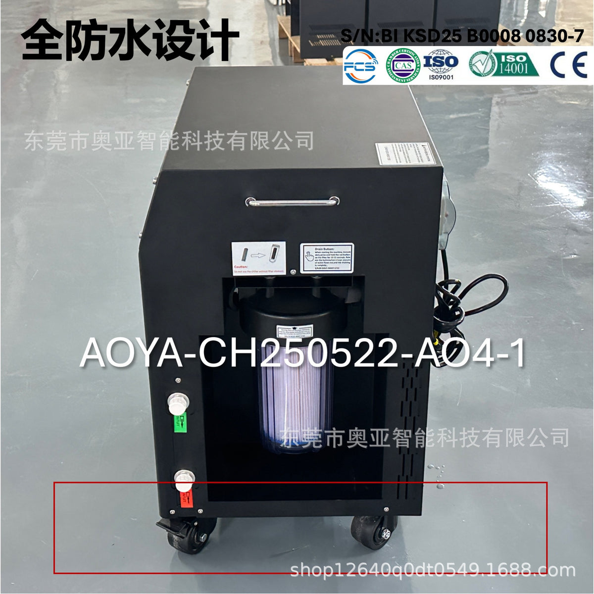 Automatic Smart Ice Bath Machine with Tub for Cold Therapy and Sports Recovery