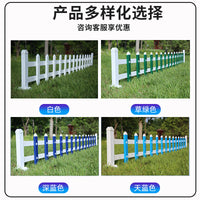 Garden Lawn Border Fence PVC Steel Landscape Edging Panel Outdoor Yard Flower Bed Barrier