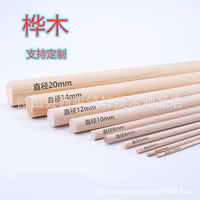 DIY Craft Wooden Dowel Rods for Kids, Birch Wood Sticks for Models and Crafts