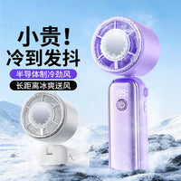 2026 New Portable Handheld Cooling Fan with Strong Airflow
