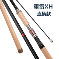 Carbon Fiber Heavy Thunder Fishing Rod for Lure Fishing and Long Casting