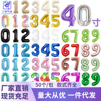 40-inch Cream Number Foil Balloons for Birthday Party Decoration