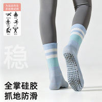 Non-Slip Yoga Pilates Barre Socks for Women, Mid-Calf Athletic Grip Socks for Fitness, Running, and Indoor Workouts