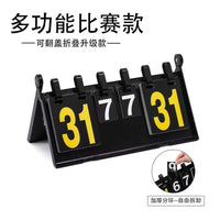 Multi-Sport Scoreboard for Billiards, Football, Table Tennis, Badminton, and Basketball