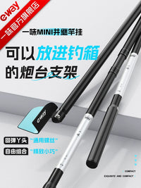 Mini Carbon Fiber Fishing Rod Holder Stand Lightweight Portable