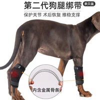 Pet Leg Rehabilitation Support Brace for Injured Disabled Senior Dogs
