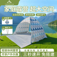Automatic Pop-Up Beach Tent for 1-2 People, UV Protection Sun Shelter for Fishing and Outdoor Activities