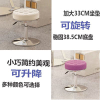 Adjustable Swivel Stool for Salon, Spa, and Medical Offices