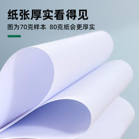 A4 Copy Paper 70g 75g 80g, 500 Sheets/Pack, White Printer Paper for Office and School