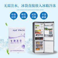 Reusable Biological Ice Packs for Food, Seafood, and Medical Transport